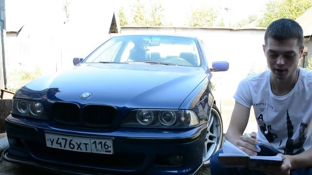 СТОИТ ЛИ ПОКУПАТЬ BMW E39 В 2018.LioNPoweR смотреть онлайн