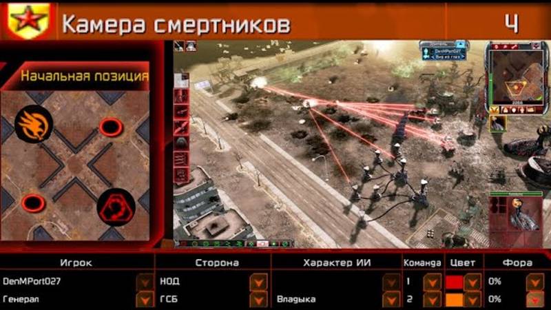 2023-10-29 — ''Камера смертников'' — 1-1 [Я (НОД)] vs [Генерал Владыка (ГСБ)]