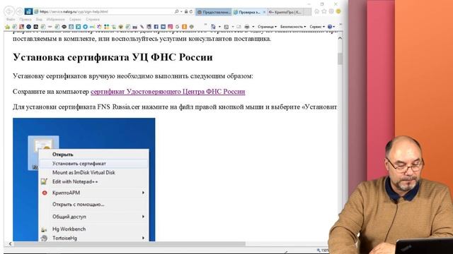 Как получить выписку из ЕГРЮЛ/ЕГРИП в электронном виде? смотреть онлайн