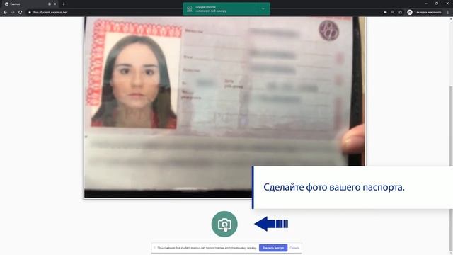 Проведение экзамена с прокторингом для студентов НИУ ВШЭ смотреть онлайн