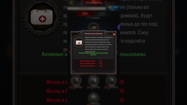 Технологии персонажа Age of Z смотреть онлайн