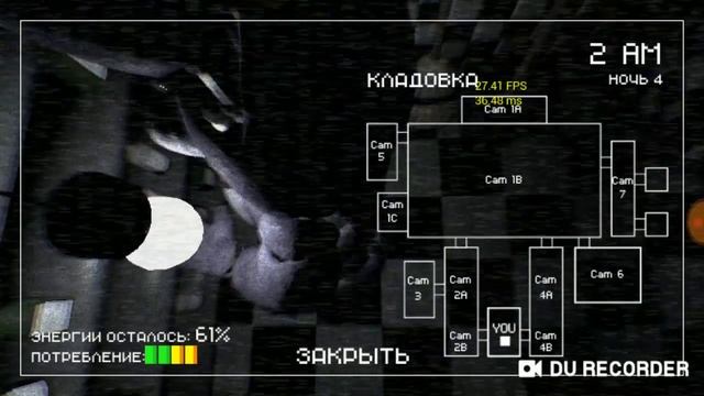 CNAF ночь 4 anreal смотреть онлайн