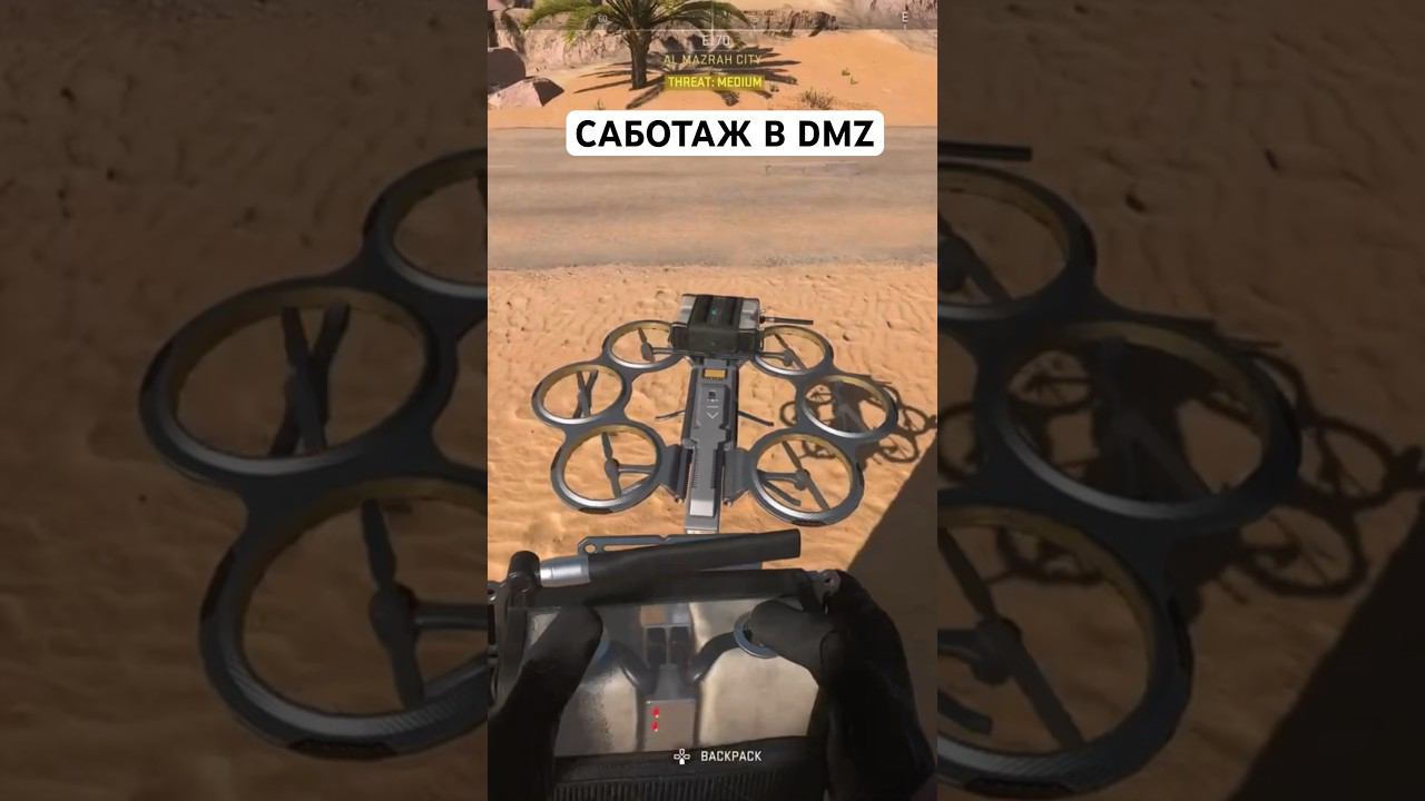 Саботаж в DMZ Warzone смотреть онлайн