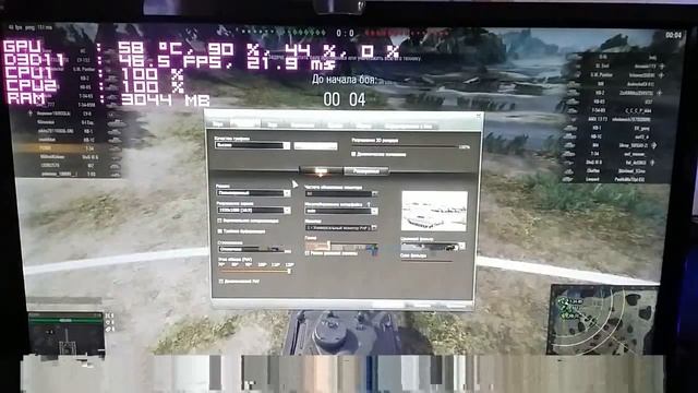 ТЕСТ G6950 LGA-1156 смотреть онлайн