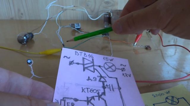 Automatic light On/Off смотреть онлайн