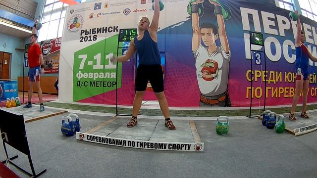 Н. Тарасов. Рывок 230 (24 кг). Первенство России среди юношей 2018. смотреть онлайн