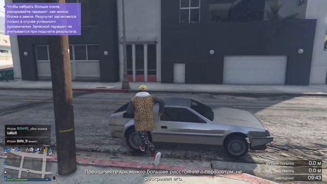 Я ПРОСТО ХОТЕЛ КУПИТЬ МАСКУ! | GTA ONLINE | Смешные моменты, фейлы | смотреть онлайн