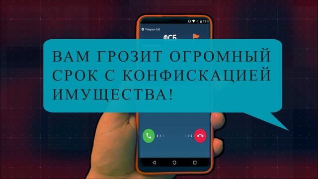 ЗВОНКИ В МЕССЕНДЖЕРАХ смотреть онлайн