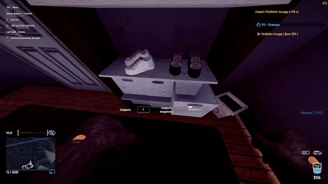 СИМУЛЯТОР ВОРА ➤ Thief Simulator ➤Прохождение #1 смотреть онлайн