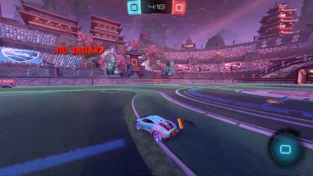 Методика игры/Rocket League смотреть онлайн