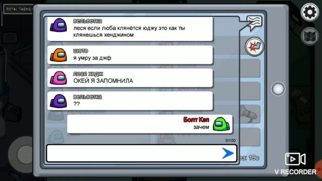 Играю за предателя в Among us (2 часть) смотреть онлайн
