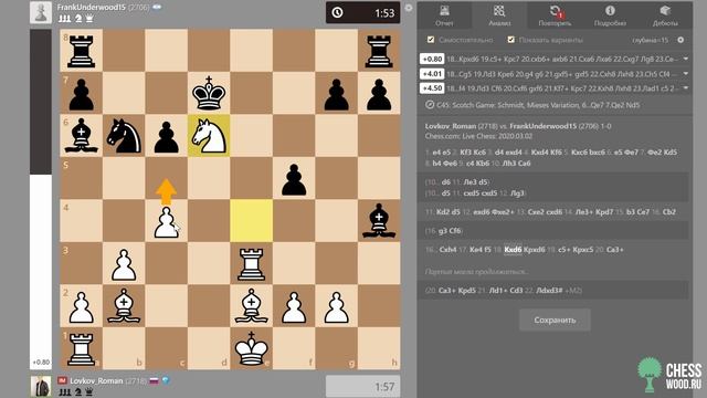 Разбор № 007. Три партии в Шотландке смотреть онлайн