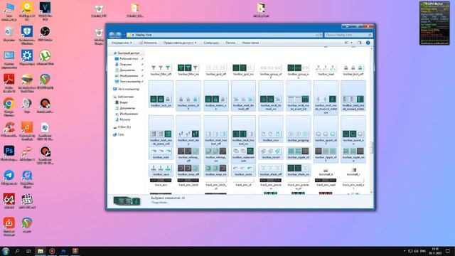 Reaper меняем вид программы Themes смотреть онлайн