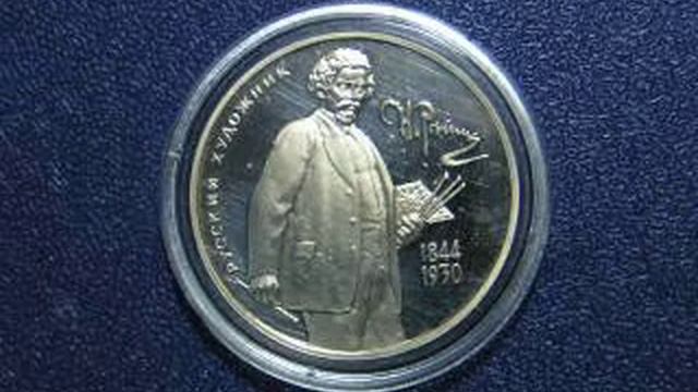 5 августа 1844 года родился Илья Репин смотреть онлайн