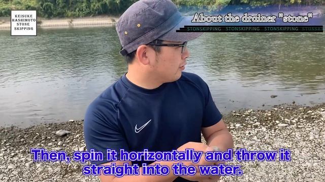 【Stone skipping】Keisuke Hashimoto Self-introduction【World champion】 смотреть онлайн
