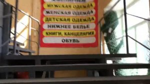 Ермаковское, Карла Маркса,36а.