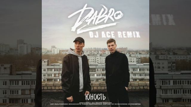 Добро/ песня Юность/ 😍 смотреть онлайн