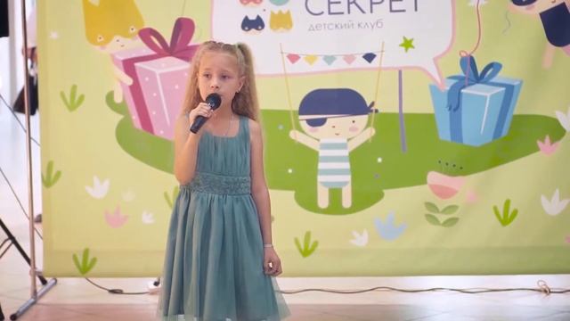 Анастасия Телевич "Айзберг" смотреть онлайн