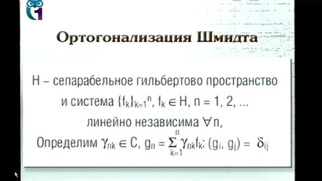 Введение в функциональный анализ и теорию функций. Элементы функционального анализа смотреть онлайн