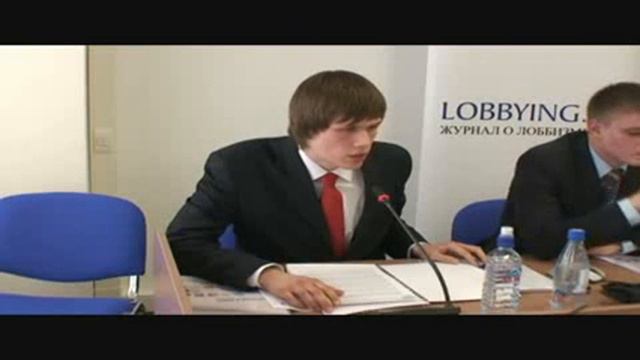 Презентация исследования Лоббизм в ЦФО Часть 2 смотреть онлайн