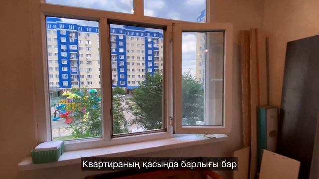 Мкр Нурсат. 1 комнаталық квартира сатылады. 8701-250-0505 ? @vip_shanyrak ? Шымкент. ШАҢЫРАҚ KZT