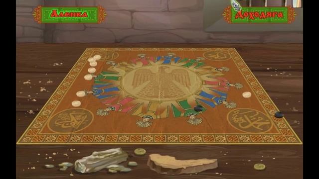 Прохождение игры Илья Муромец и Соловей разбойник. смотреть онлайн