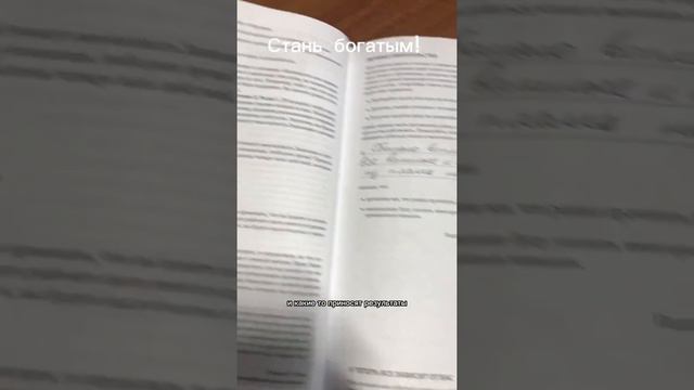 С 23 февраля! Подарки! Ежедневник! смотреть онлайн
