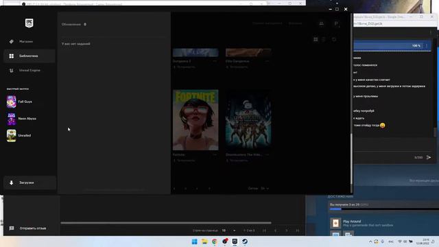 Стримлю Игры на заказ (нетребовательные) смотреть онлайн