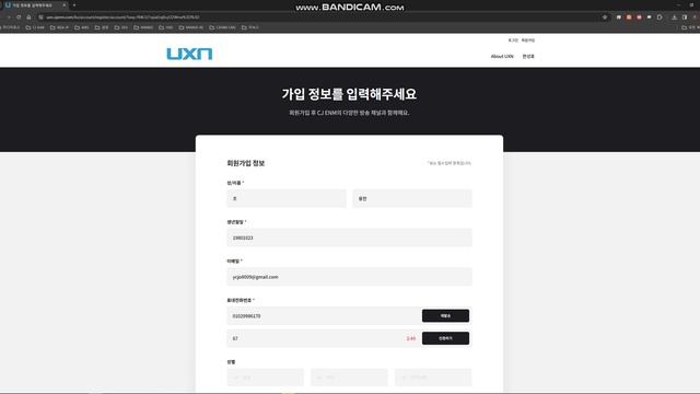 API OAuth Verification for CJ ENM UXN смотреть онлайн