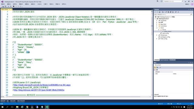 ASP.NET MVC 5 View AJAX 非同步請求 JSON 資料 смотреть онлайн