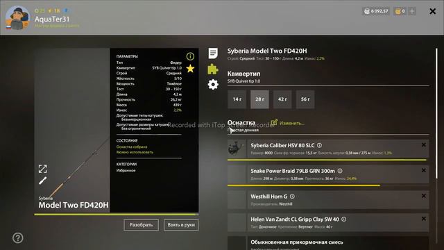 р Белая | русская рыбалка 4 смотреть онлайн