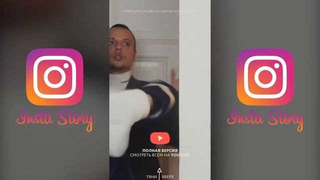 Insta Story | Елена Летучая (@elenapegas) Инстаграм Сторис - 03.09.2020 смотреть онлайн