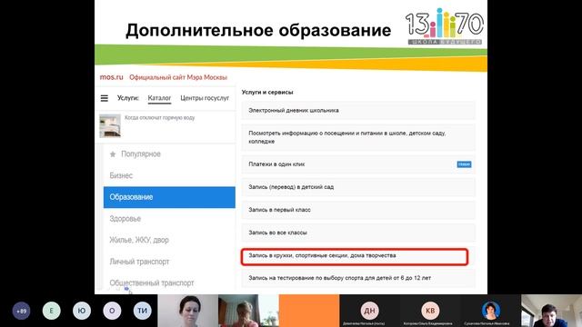 Встреча с родителями будущих первоклассников 2.04.2022 года.mp4 смотреть онлайн
