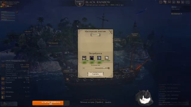 WORLD OF SEA BATTLE. (#27) КУПИЛ GOLDEN APOSTOL!!! РАЗВАЛИВАЕМ МЕЛКОВОДЬЕ!!!