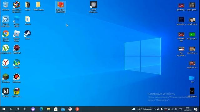 Как скачать мод если файл скачивается VLC media player People Playground. смотреть онлайн
