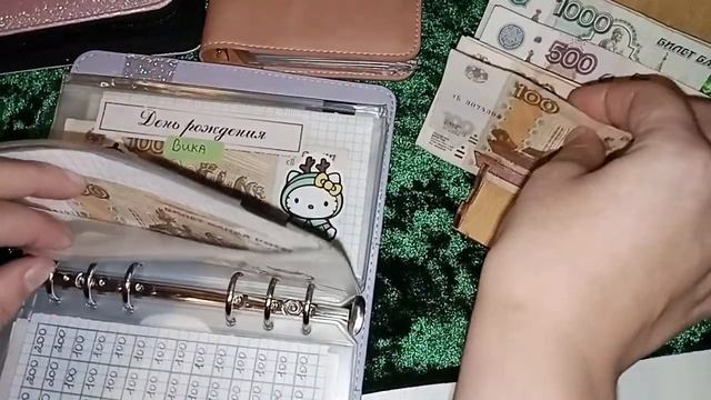 #3 Распределение 38900 руб смотреть онлайн