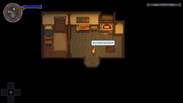 #27 [Graveyard Keeper] - Удобрения смотреть онлайн