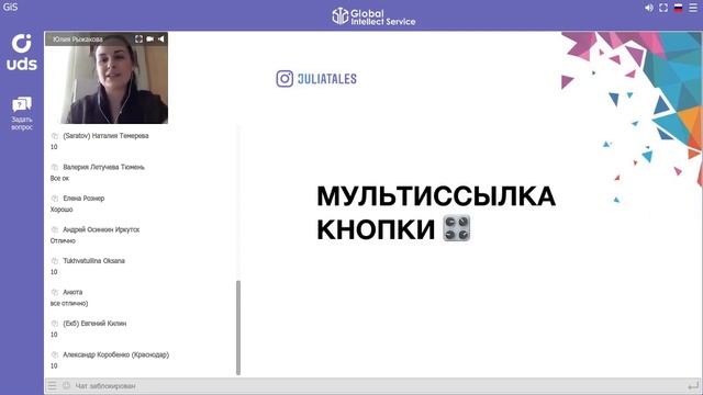 Must have инструменты бизнеса для получения клиентов и продаж в интернете смотреть онлайн