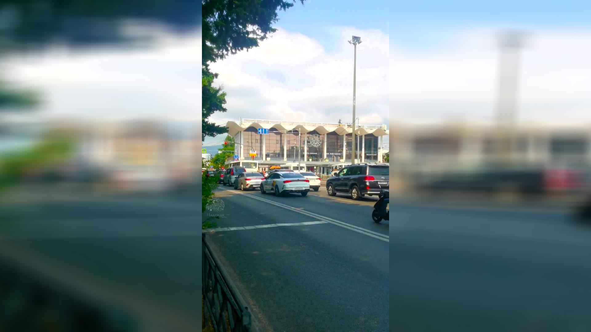 Сочи сегодня. Два вокзала смотреть онлайн