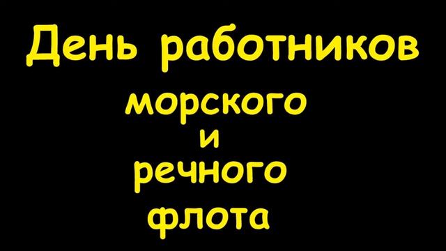 Какой сегодня праздник 5 июля 2016 смотреть онлайн