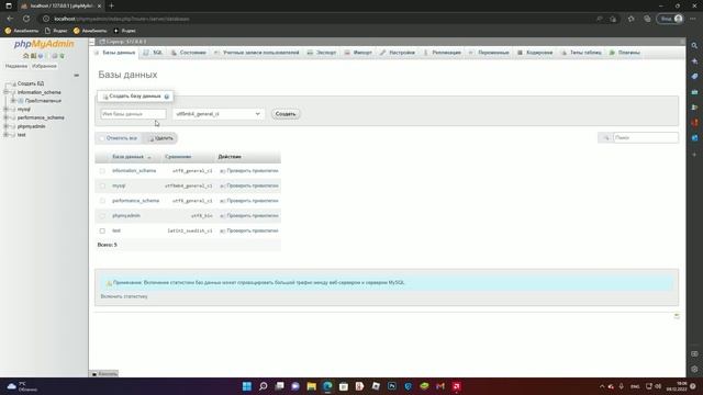 Как создать локальный сервер для сайта| Уроки по Wordpress| #1 смотреть онлайн