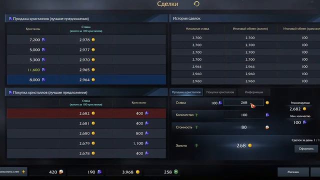 LOST ARK# 1 ПОЗНАЮ МИР ММО смотреть онлайн