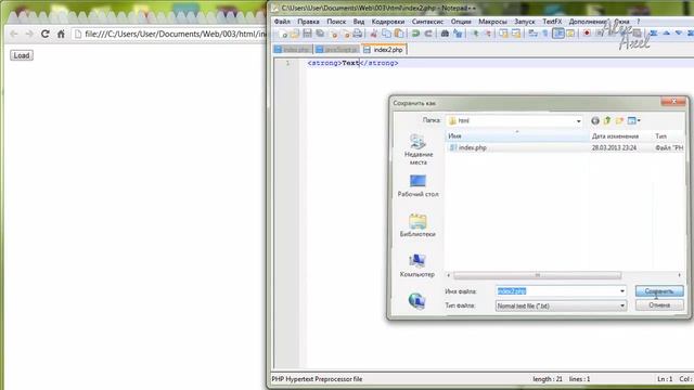 TutoРeаЛ (S03E01) jQuery Tutorial #26 смотреть онлайн