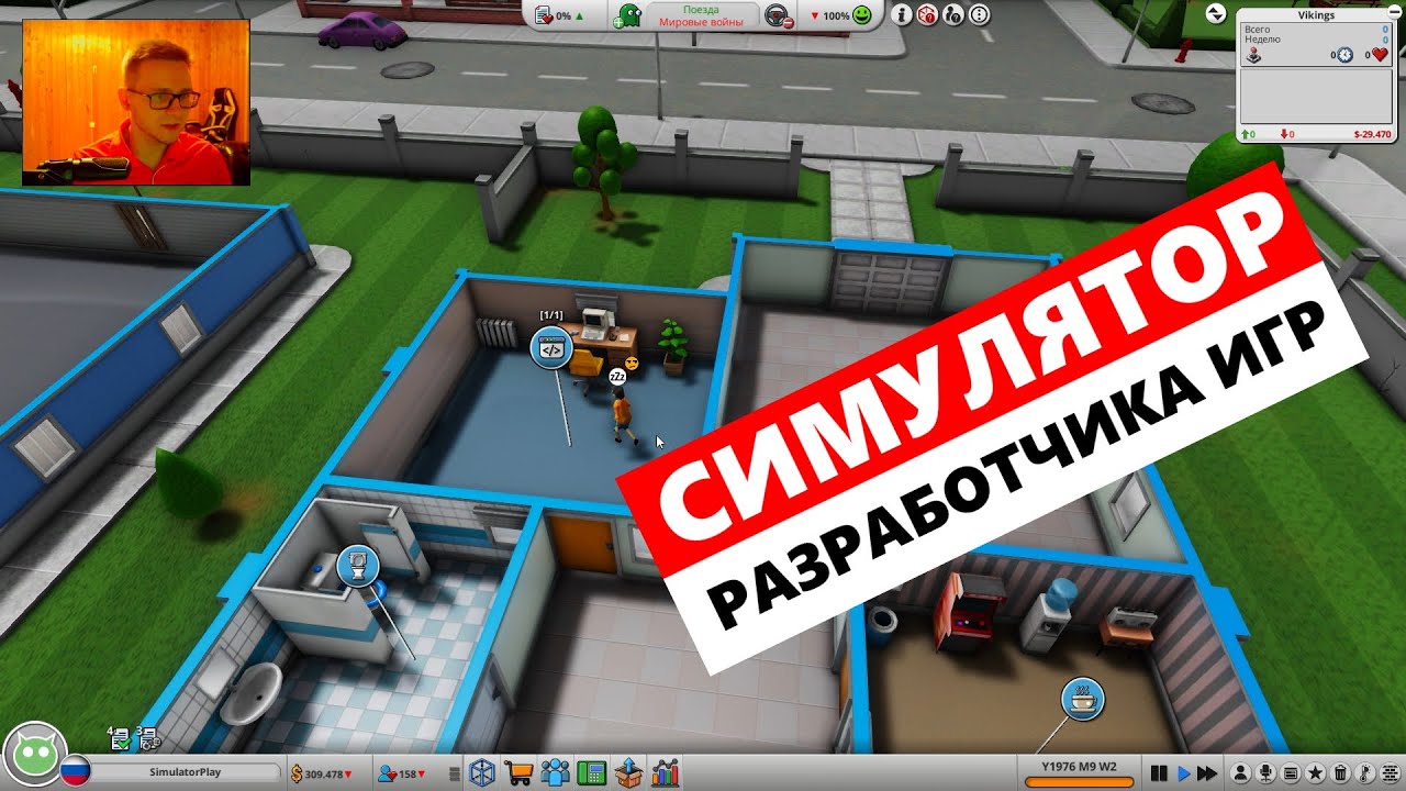 СИМУЛЯТОР РАЗРАБОТКИ ИГР ➤ Mad Games Tycoon 2 #1