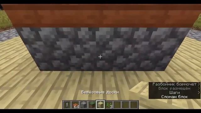 Как сделать фармилку на аванпосте разбойников смотреть онлайн