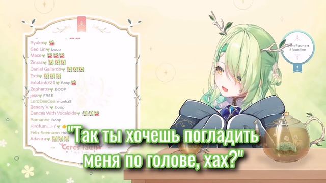 Потискать Фауну можно, но опасно... [HololiveEN 2/RU Sub] смотреть онлайн