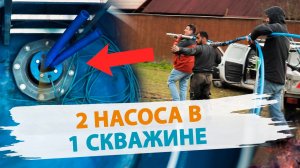 ⚡ Коллективная Скважина на Два Дома. Плюсы и Минусы Скважины на Двоих с Соседом. Цена скважины.