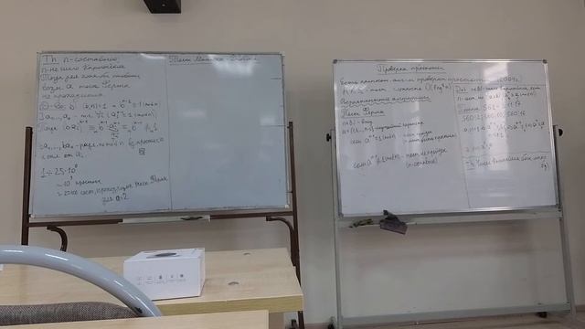 Приложения ДМ: Лекция 4. Часть 2 смотреть онлайн