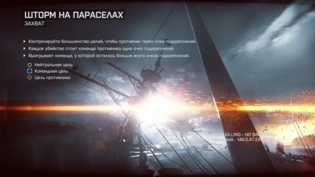 Battlefield 4 бегаю как сапорт и рекон. смотреть онлайн