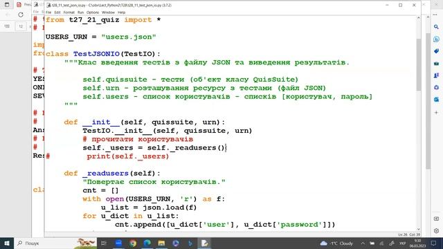 Прикладне програмування - 2022. XML та JSON. Частина 1 смотреть онлайн